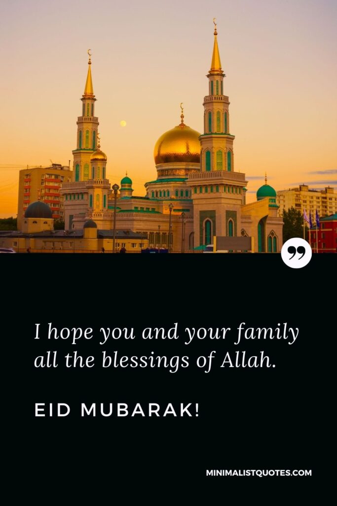 Eid al-Fitr Quote, Wish & Message With Image: I hope you and your family all the blessings of Allah. Eid Mubarak!